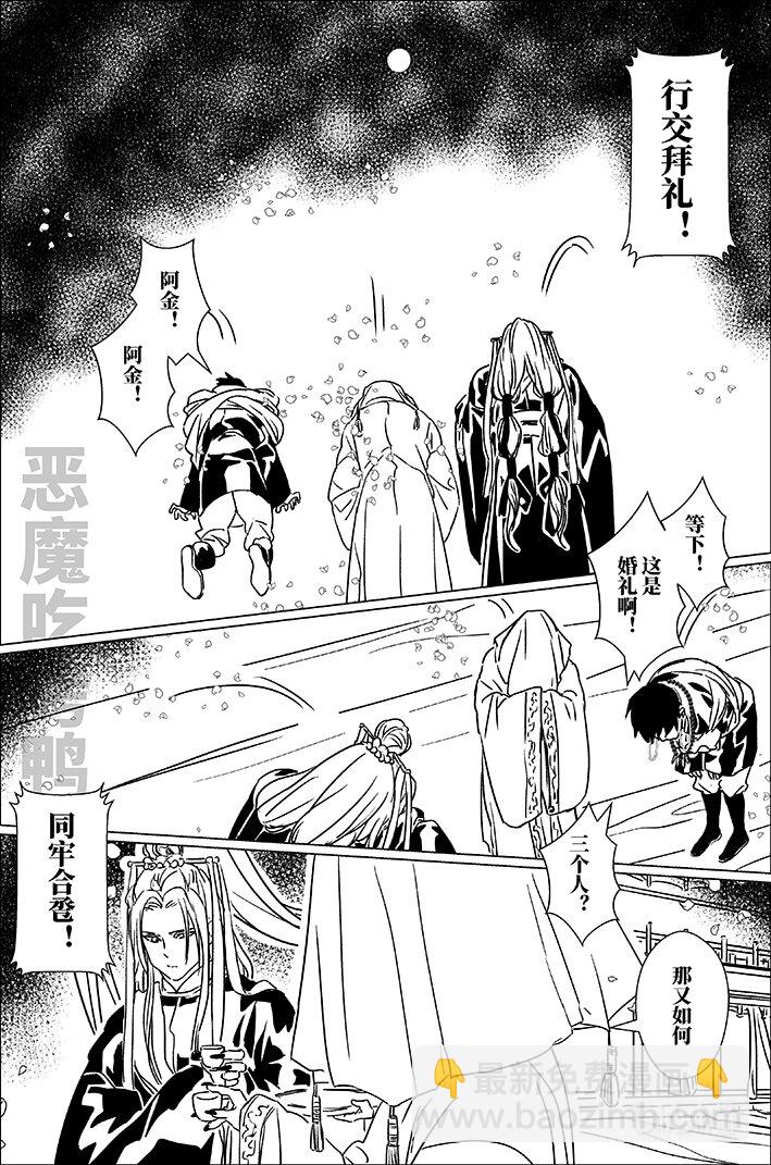 六十四 陆拾肆-第64话