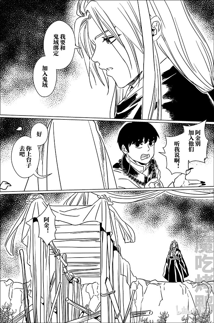 六十四 陆拾肆-第64话