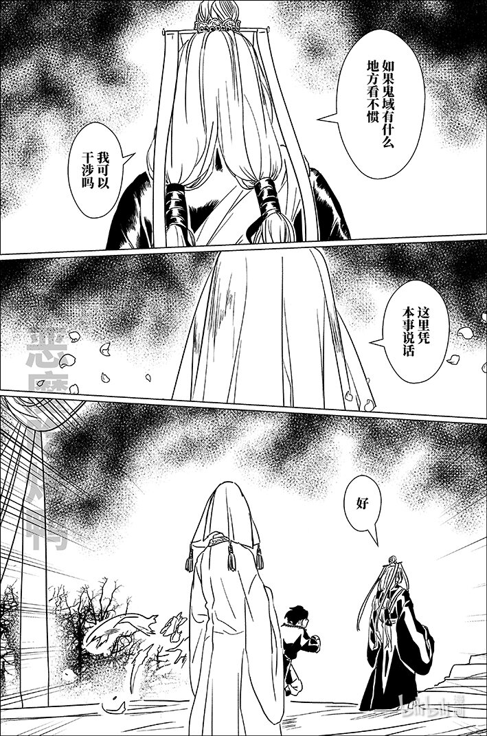 六十四 陆拾肆-第64话