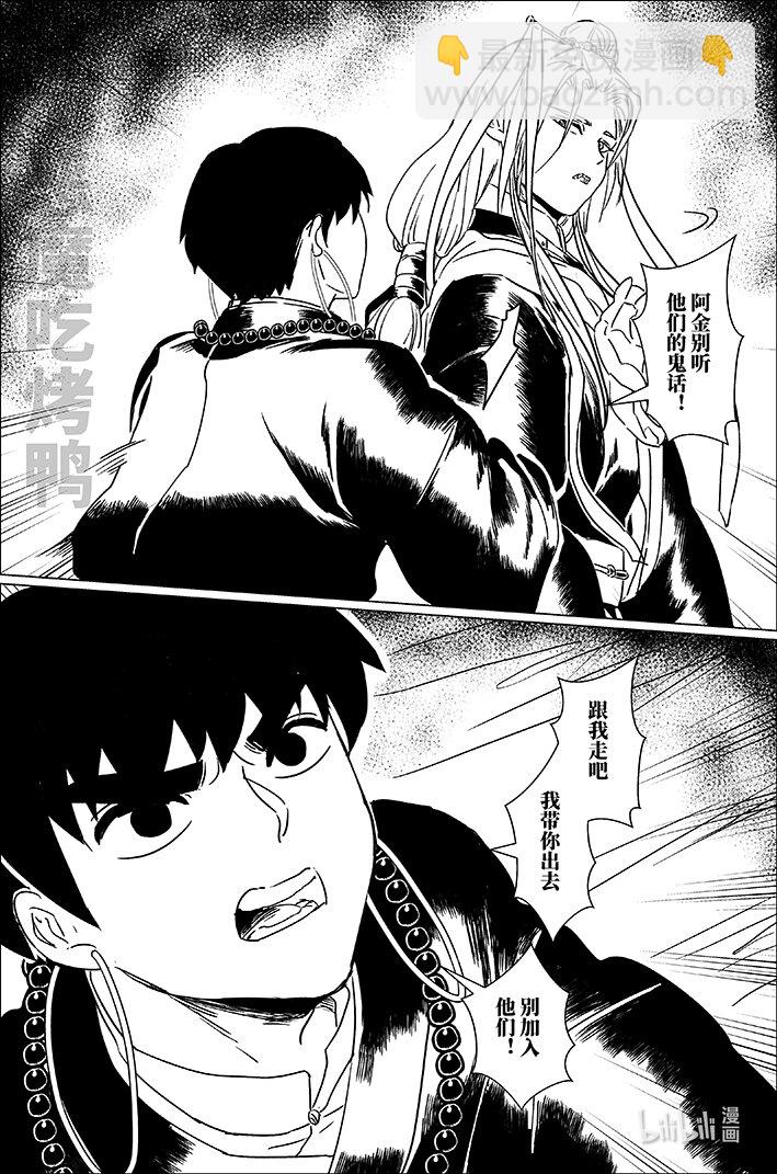 六十四 陆拾肆-第64话