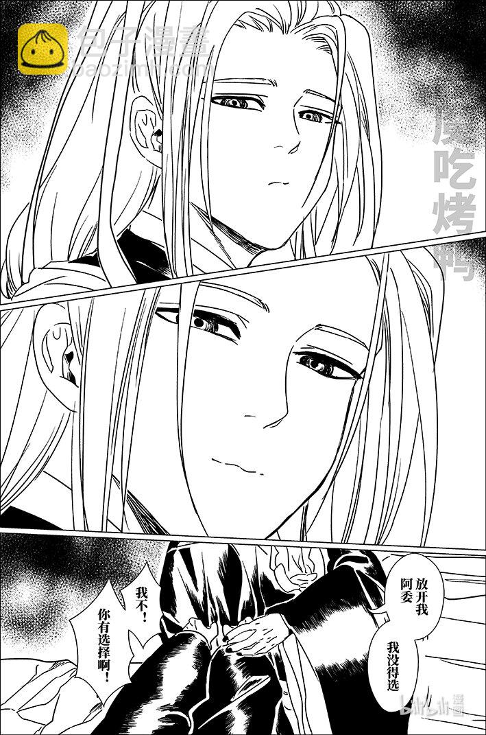 六十四 陆拾肆-第64话