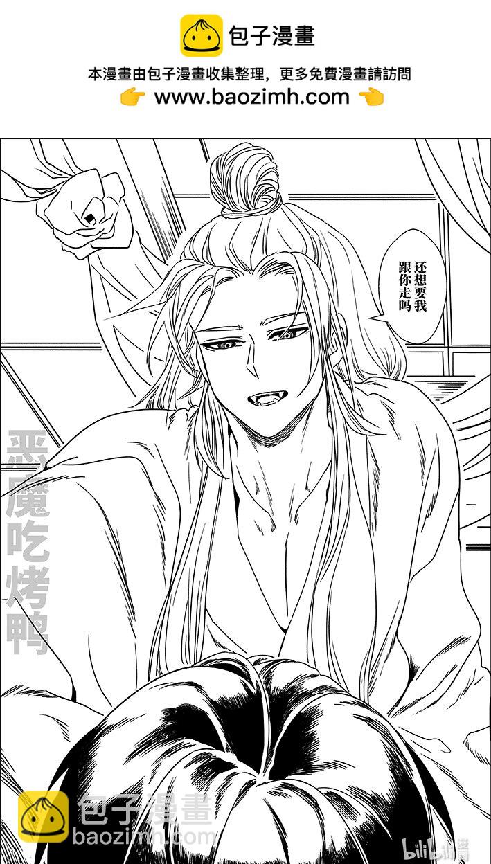 六十六 陆拾陆-第66话
