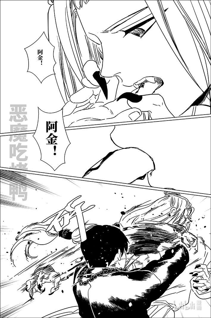 六十六 陆拾陆-第66话