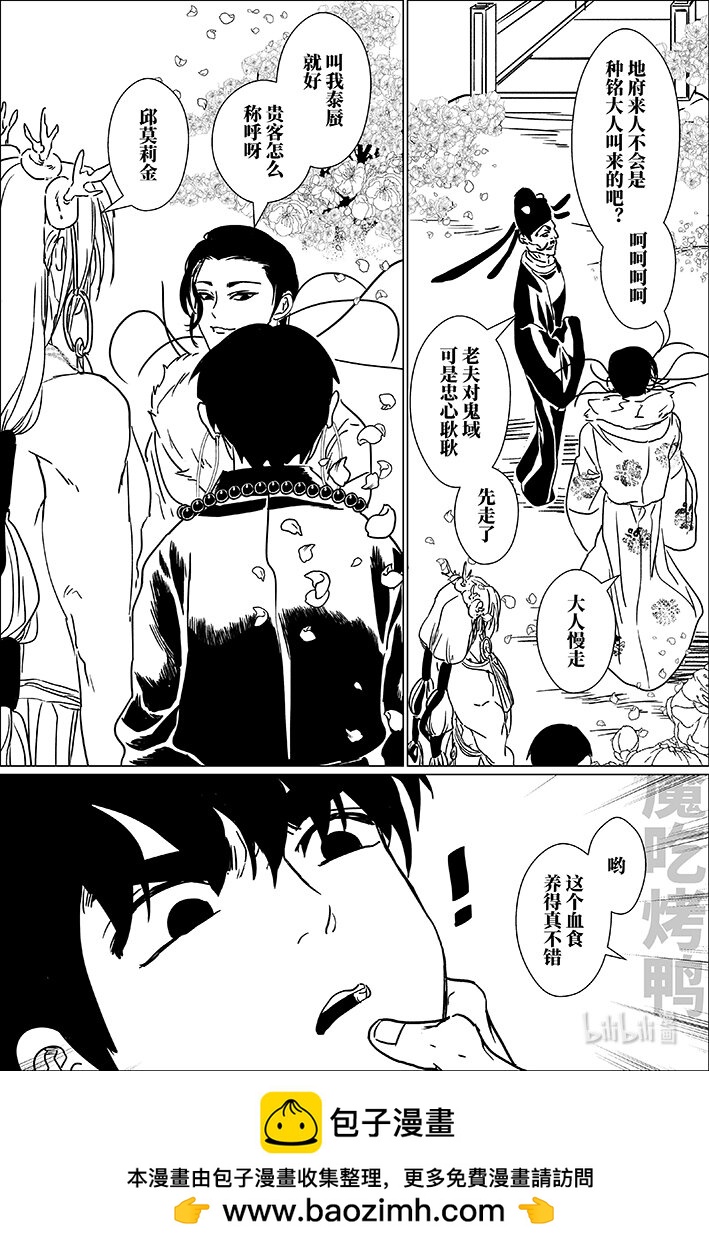 六十八 陆拾捌-第68话