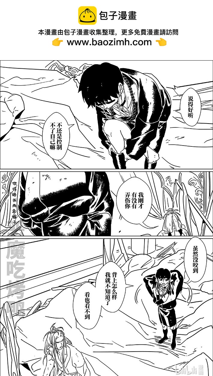 六十八 陆拾捌-第68话