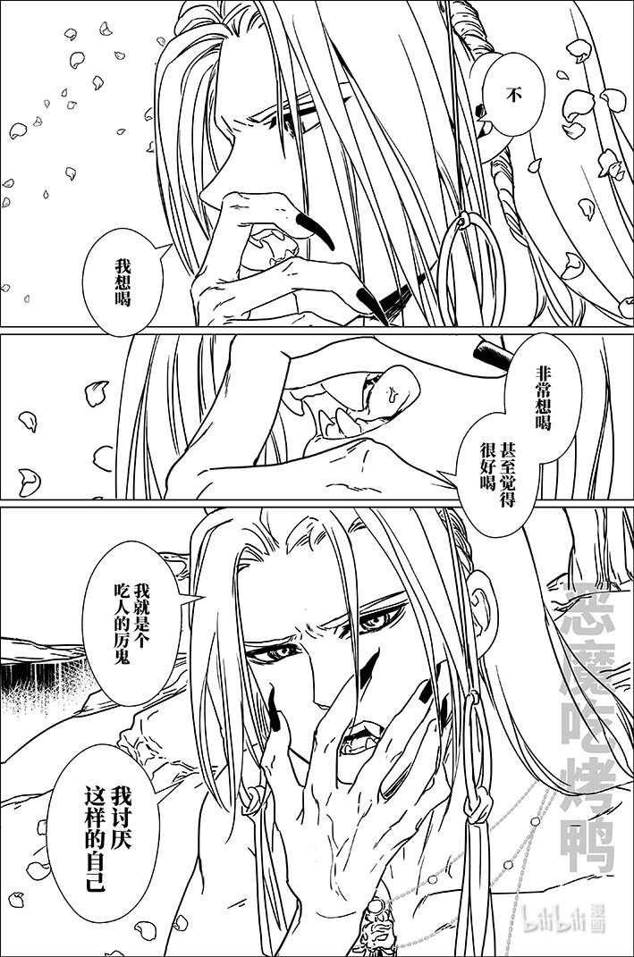 七十 柒拾-第70话