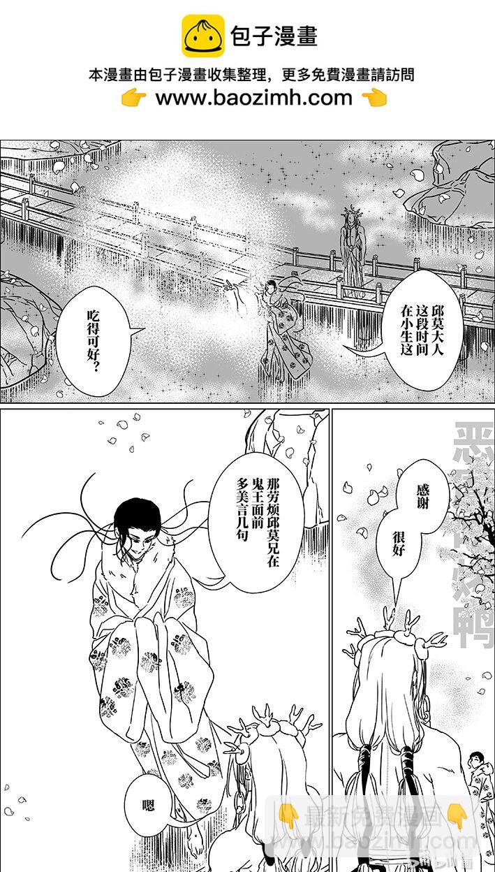 七十二 柒拾贰-第72话