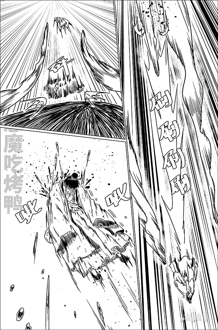 七十六 柒拾陆-第76话