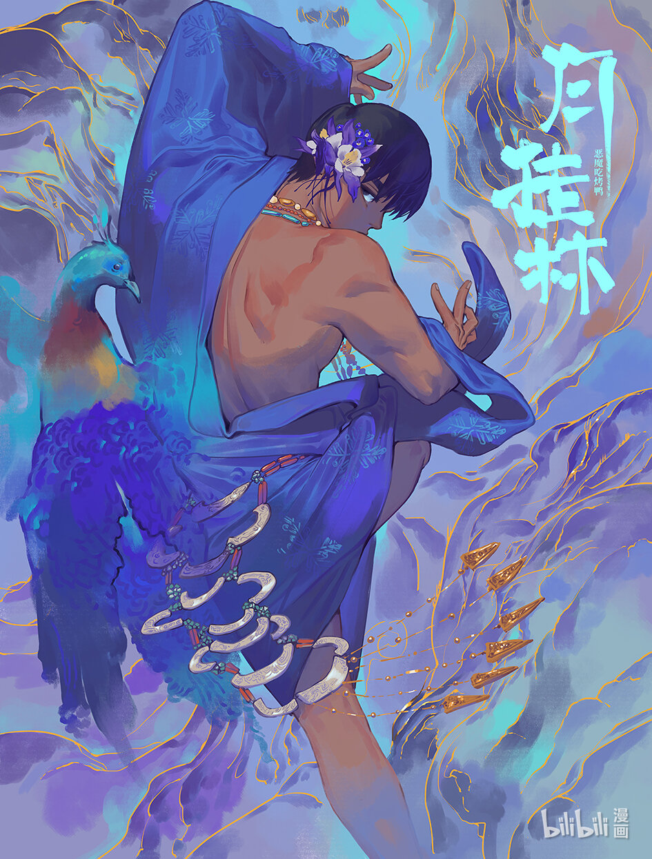 七十八 柒拾捌-第78话