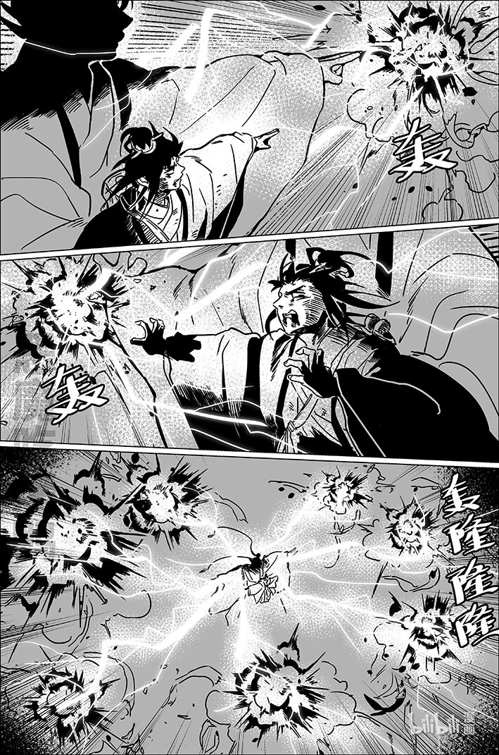 七十八 柒拾捌-第78话