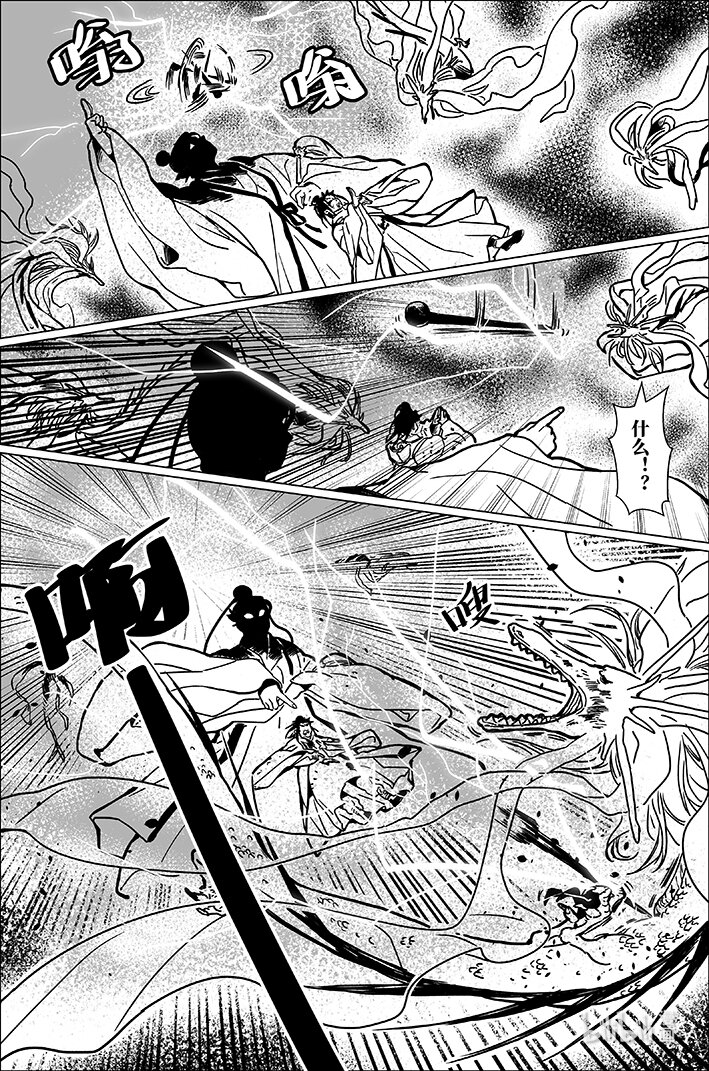 七十八 柒拾捌-第78话