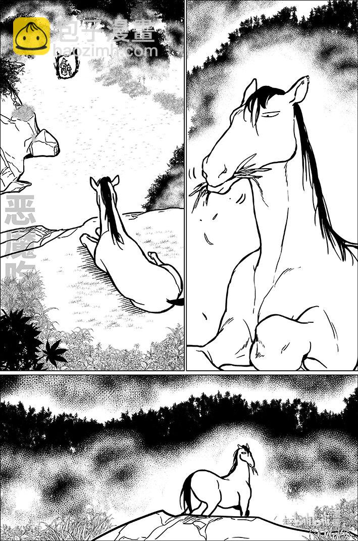 八十 捌拾-第80话