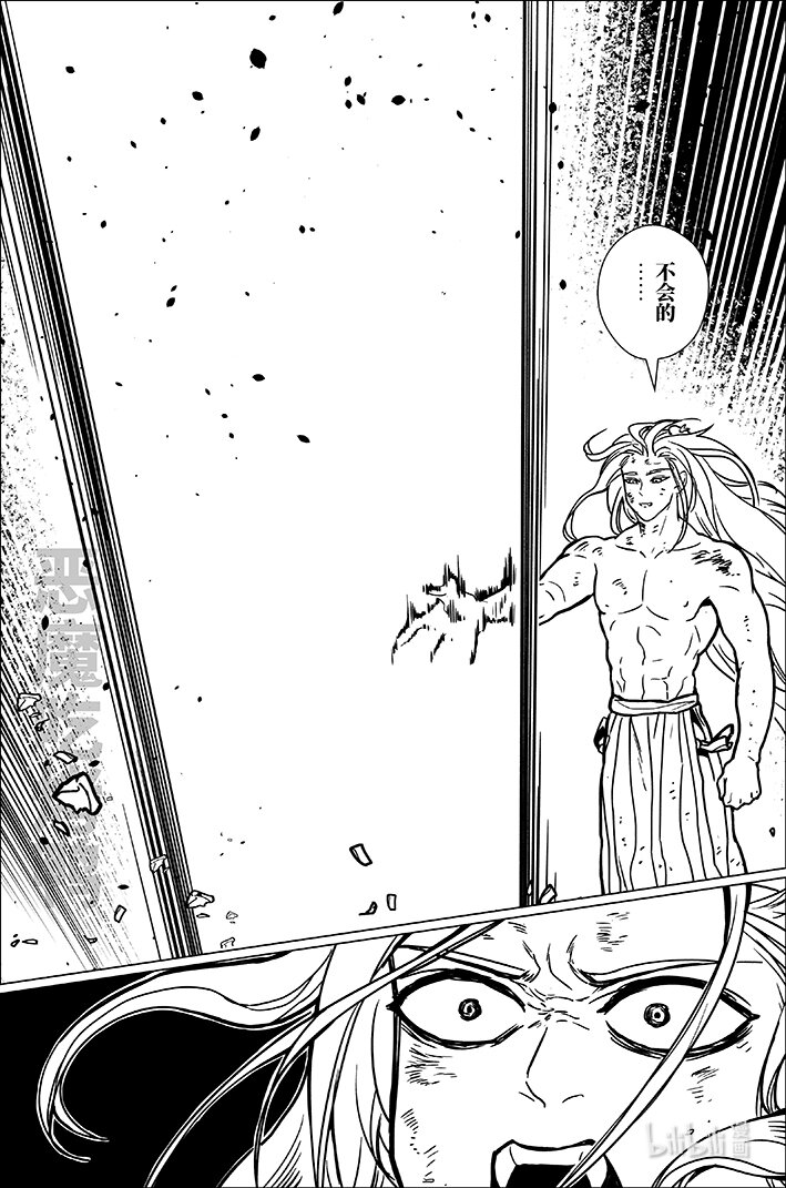 八十四 捌拾肆-第84话