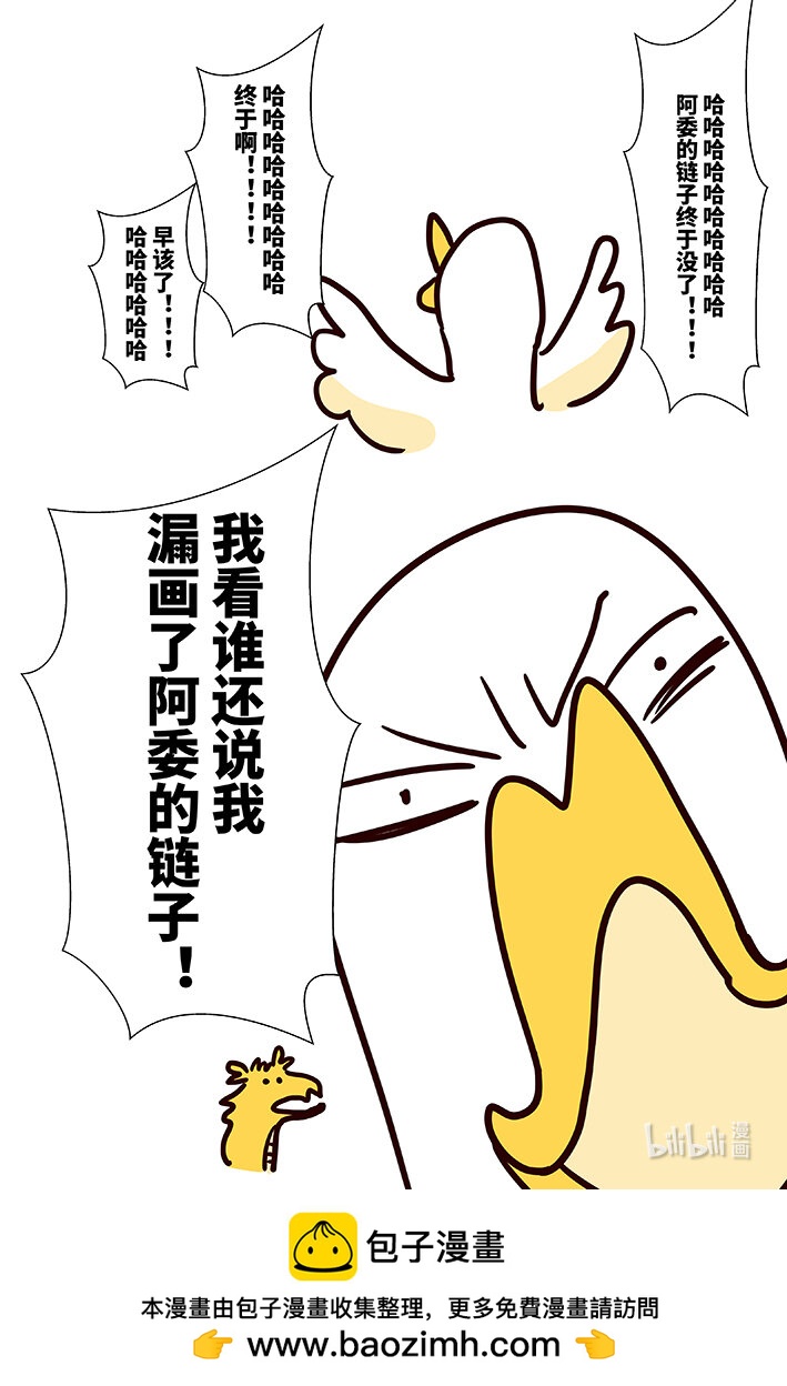 八十四 捌拾肆-第84话