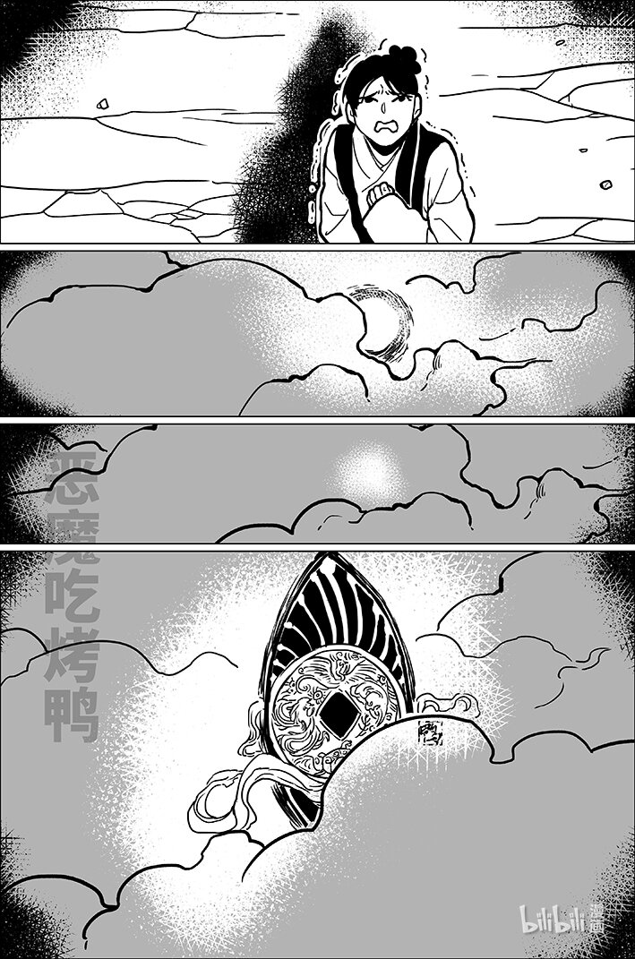 八十四 捌拾肆-第84话