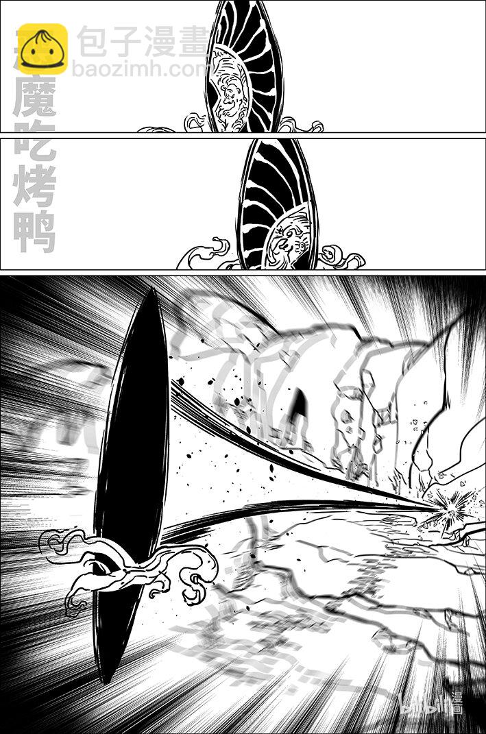 八十四 捌拾肆-第84话