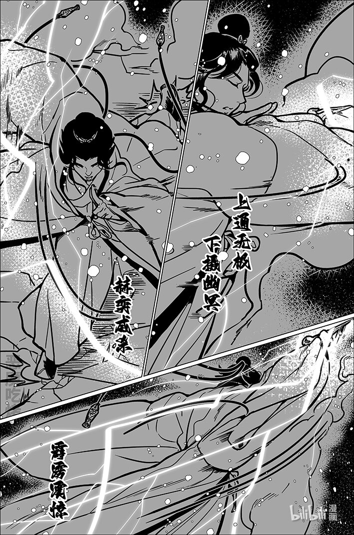八十八 捌拾捌-第88话