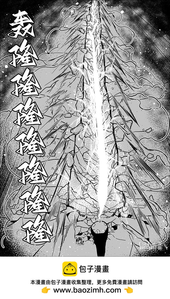 八十八 捌拾捌-第88话