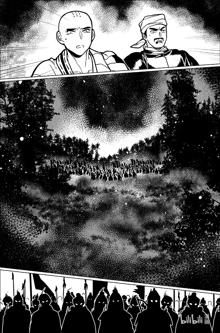 八十八 捌拾捌-第88话