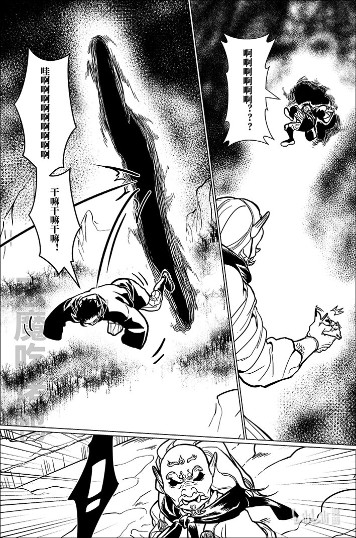 九十 玖拾-第90话