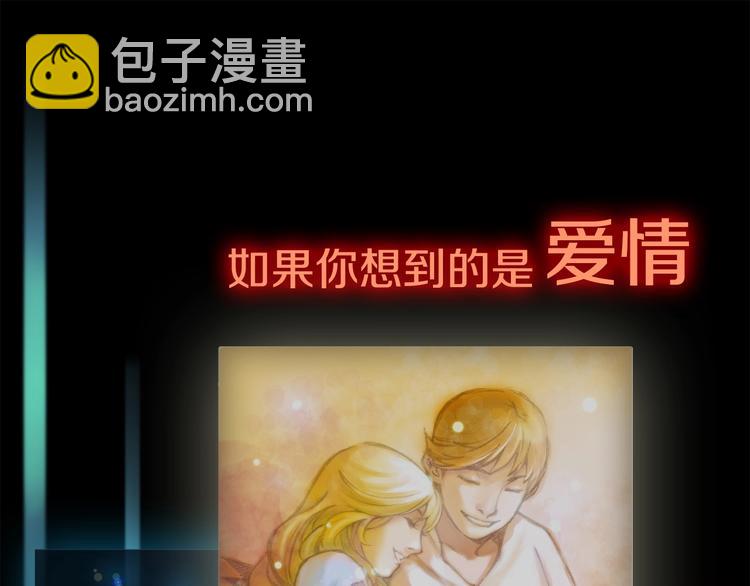 第0+1话 天价的账号(1/3)-第2话