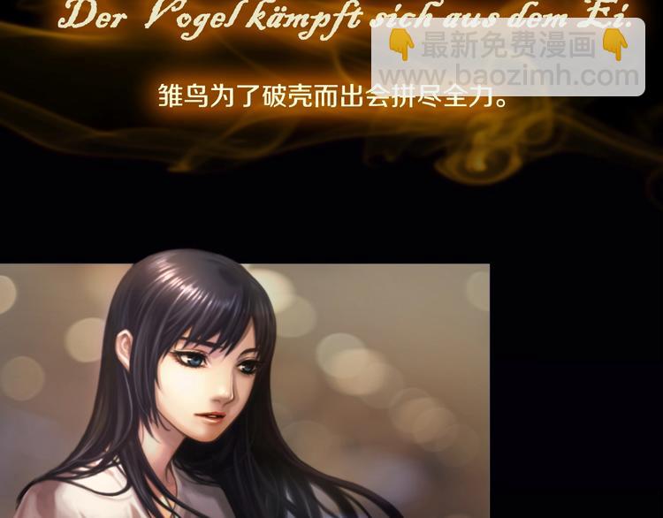 第0+1话 天价的账号(1/3)-第2话