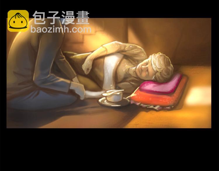 第0+1话 天价的账号(1/3)-第2话
