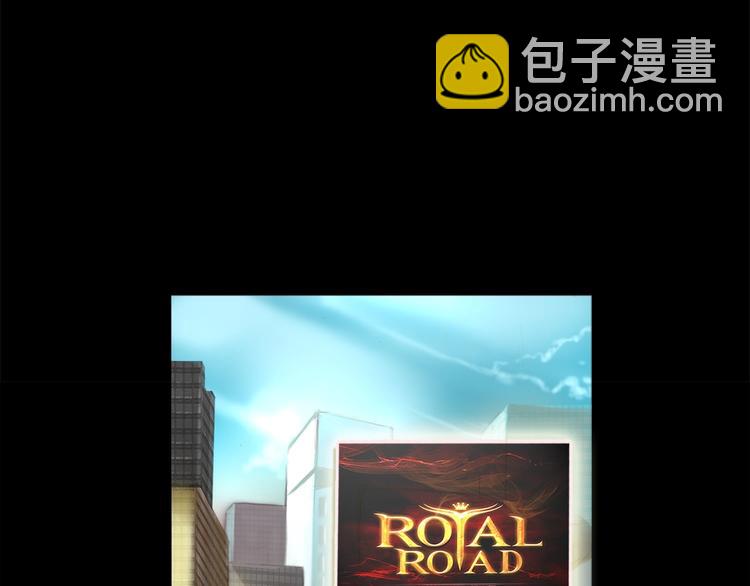 第0+1话 天价的账号(1/3)-第2话