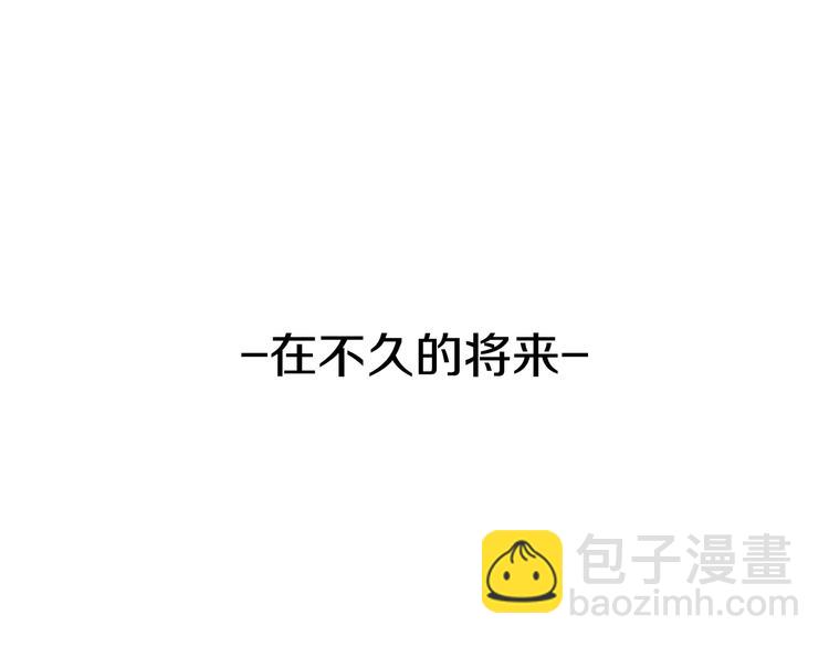 第0+1话 天价的账号(1/3)-第2话