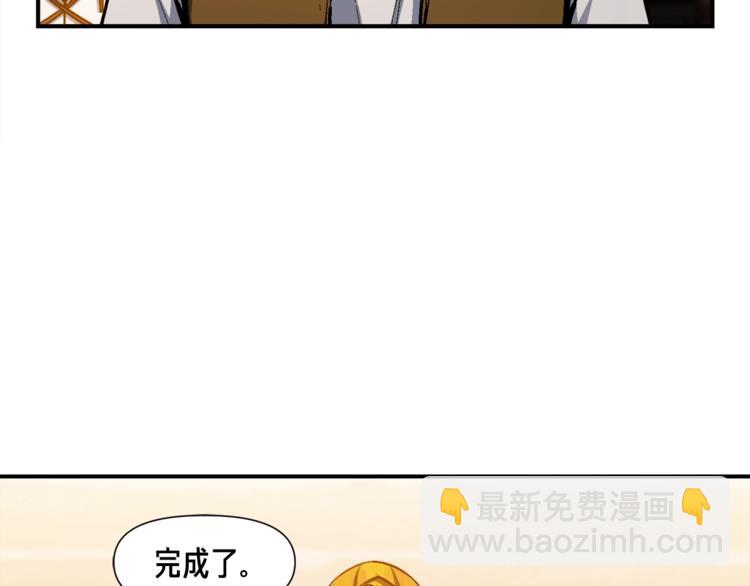 第101话 你们也想起舞吗？(1/3)-第102话