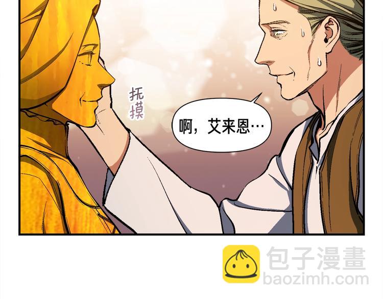 第101话 你们也想起舞吗？(1/3)-第102话