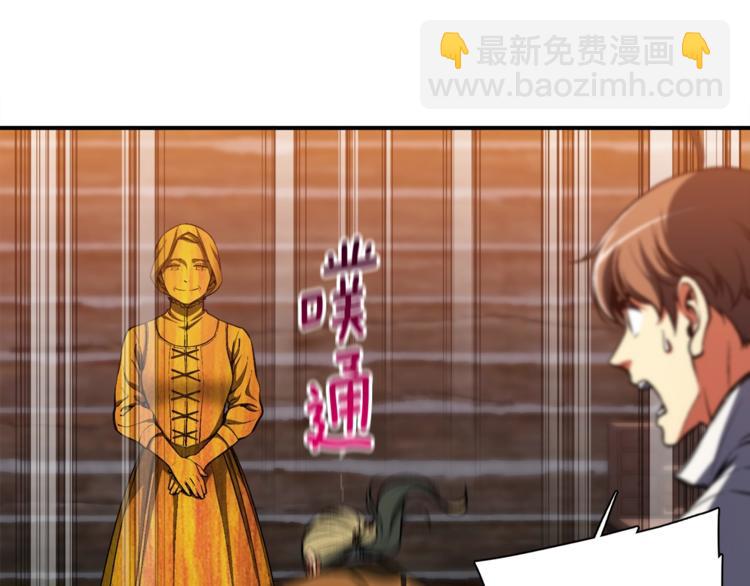 第101话 你们也想起舞吗？(1/3)-第102话