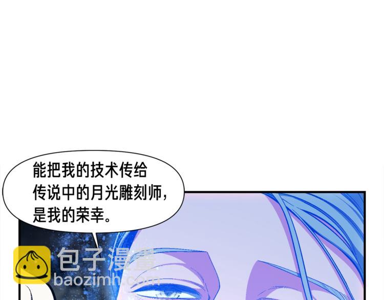第101话 你们也想起舞吗？(1/3)-第102话