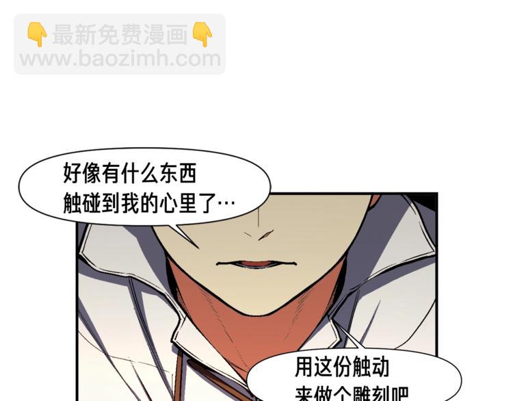第101话 你们也想起舞吗？(1/3)-第102话