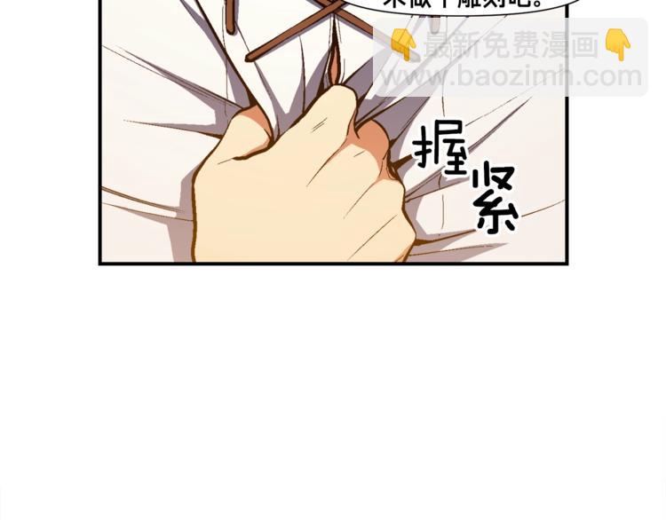 第101话 你们也想起舞吗？(1/3)-第102话