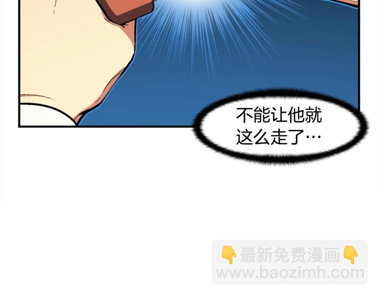 第101话 你们也想起舞吗？(1/3)-第102话