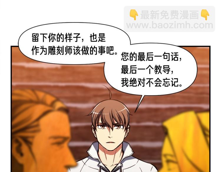 第101话 你们也想起舞吗？(1/3)-第102话