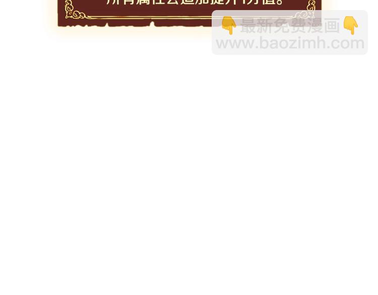 第101话 你们也想起舞吗？(1/3)-第102话