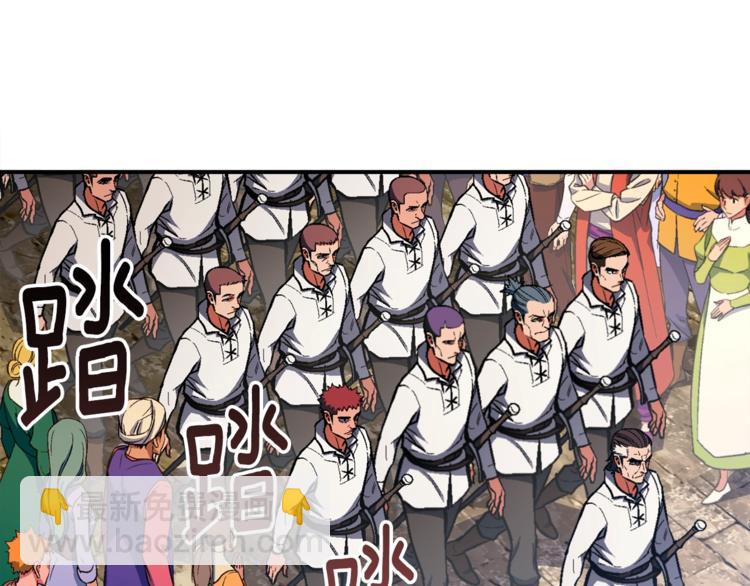 第101话 你们也想起舞吗？(1/3)-第102话