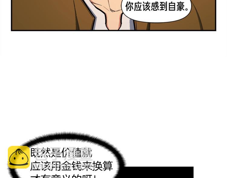 第101话 你们也想起舞吗？(1/3)-第102话
