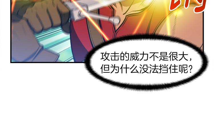 第103话 来骗？来？偷袭！(1/3)-第104话