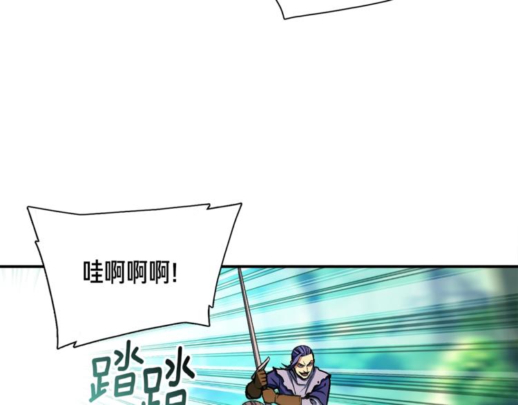 第103话 来骗？来？偷袭！(1/3)-第104话