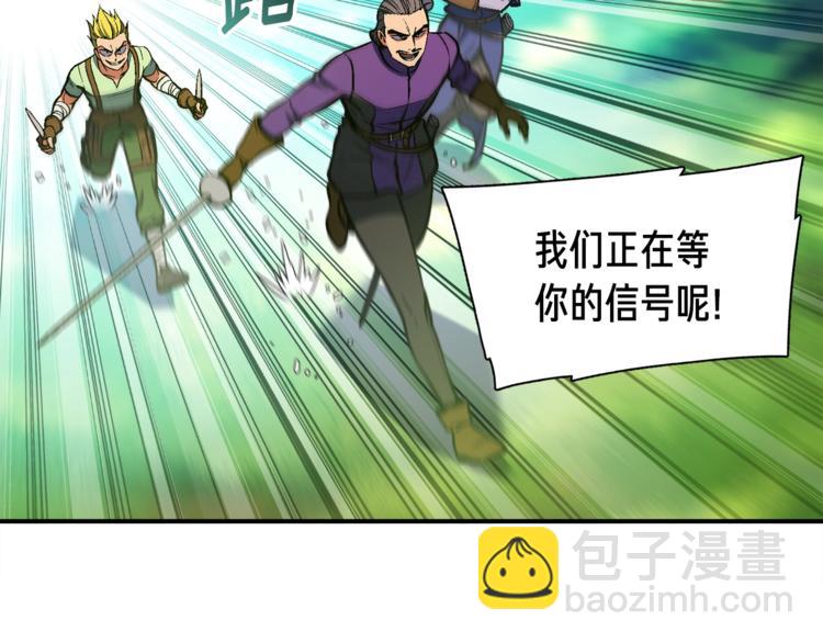 第103话 来骗？来？偷袭！(1/3)-第104话
