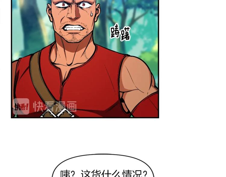 第103话 来骗？来？偷袭！(1/3)-第104话