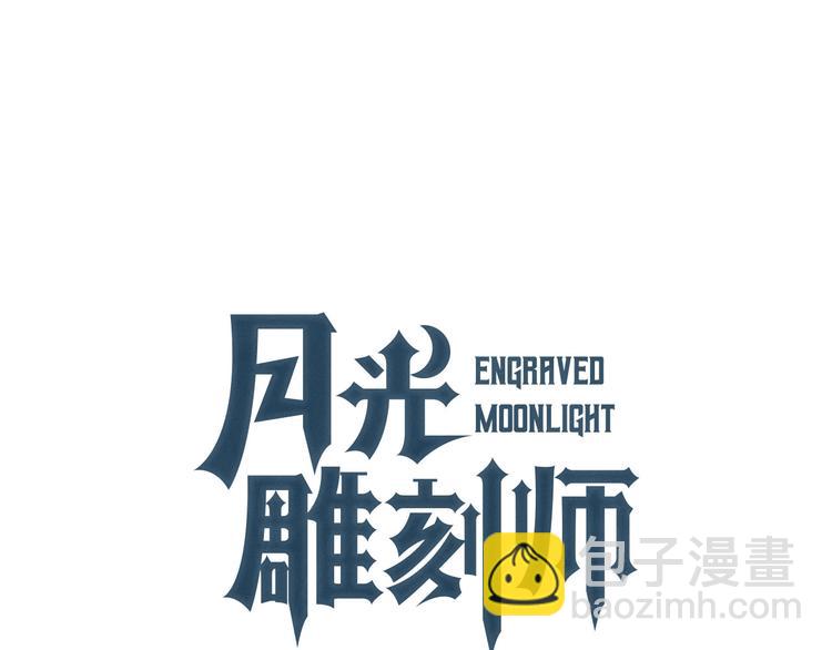 第103话 来骗？来？偷袭！(1/3)-第104话