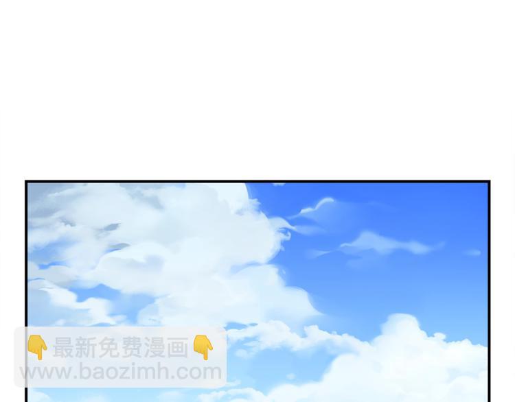 第103话 来骗？来？偷袭！(1/3)-第104话