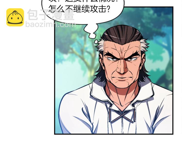 第103话 来骗？来？偷袭！(1/3)-第104话