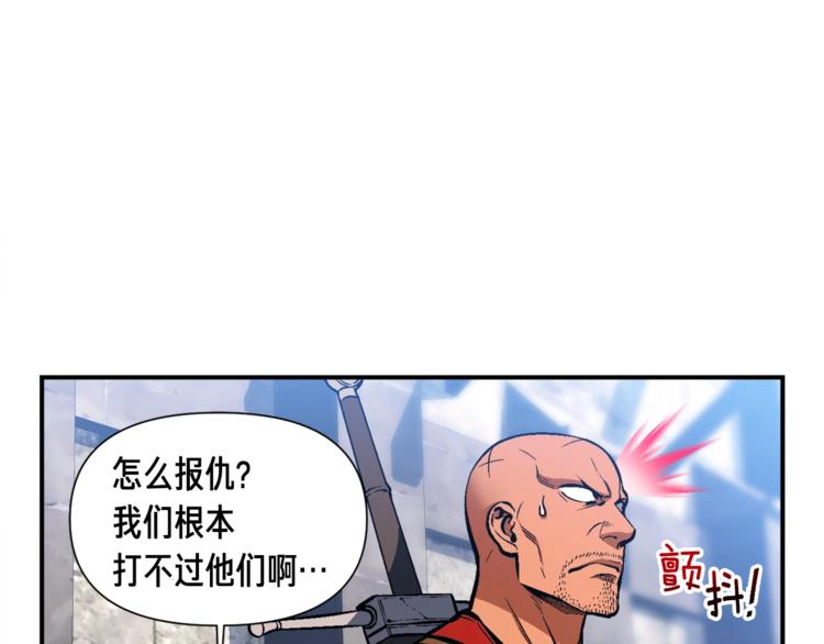 第103话 来骗？来？偷袭！(1/3)-第104话