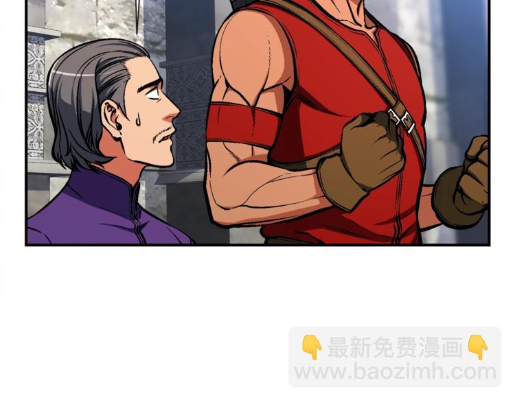 第103话 来骗？来？偷袭！(1/3)-第104话