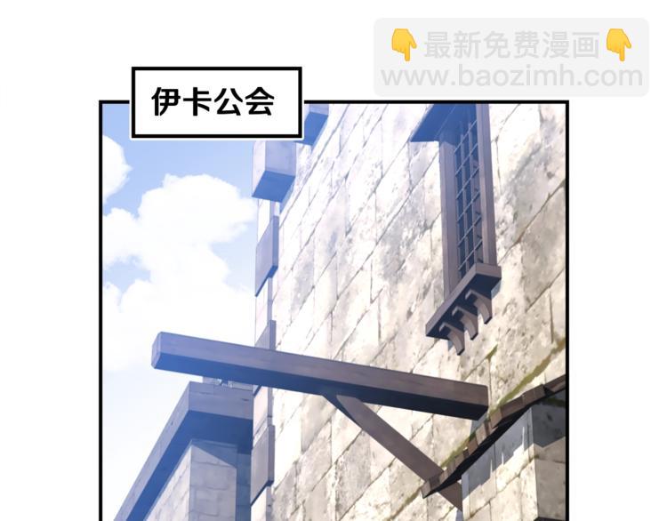 第103话 来骗？来？偷袭！(1/3)-第104话